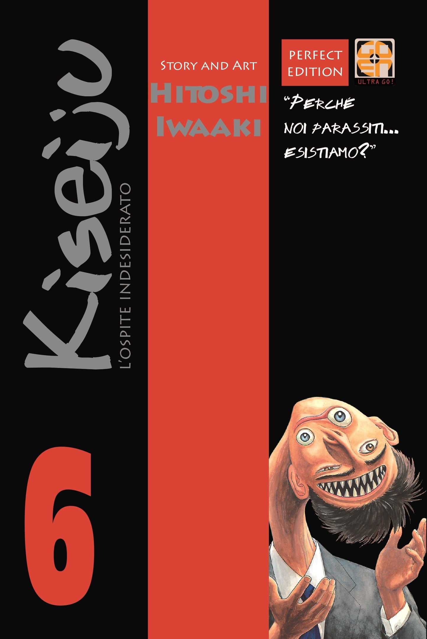 CULT COLLECTION #16 KISEIJU DLX EDITION 6