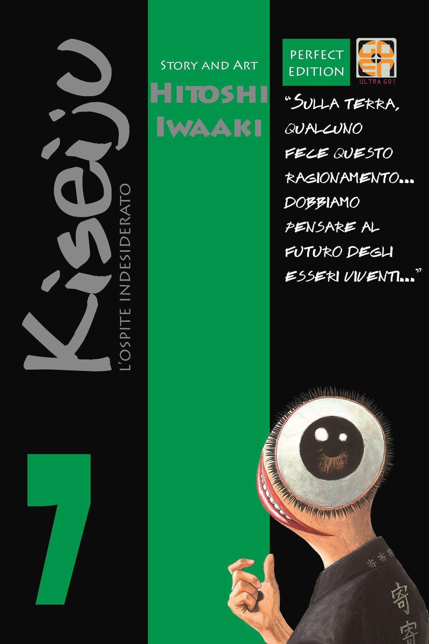 CULT COLLECTION #18 KISEIJU DLX EDITION 7 RISTAMPA