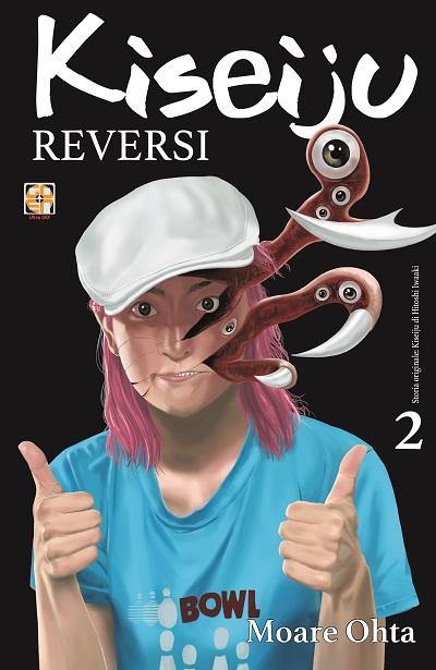 CULT COLLECTION #47 KISEIJU REVERSI 2 - ALASTOR