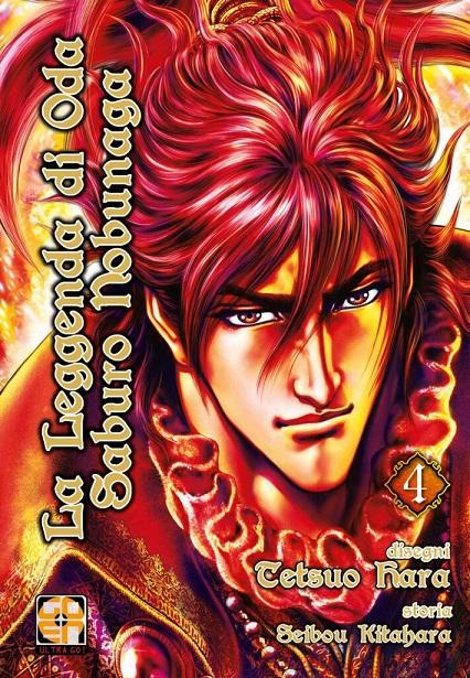 SAMURAI COLLECTION # 9 LEGGENDA DI NOBUNAGA 4