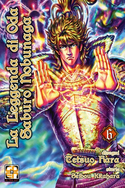 SAMURAI COLLECTION #11 LEGGENDA DI NOBUNAGA 6