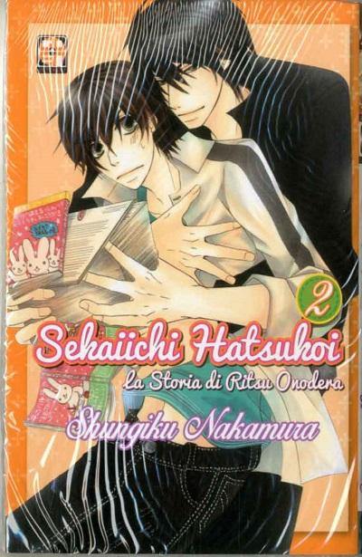 BL COLLECTION #15 SEKAIICHI HATSUKOI 2 - ALASTOR