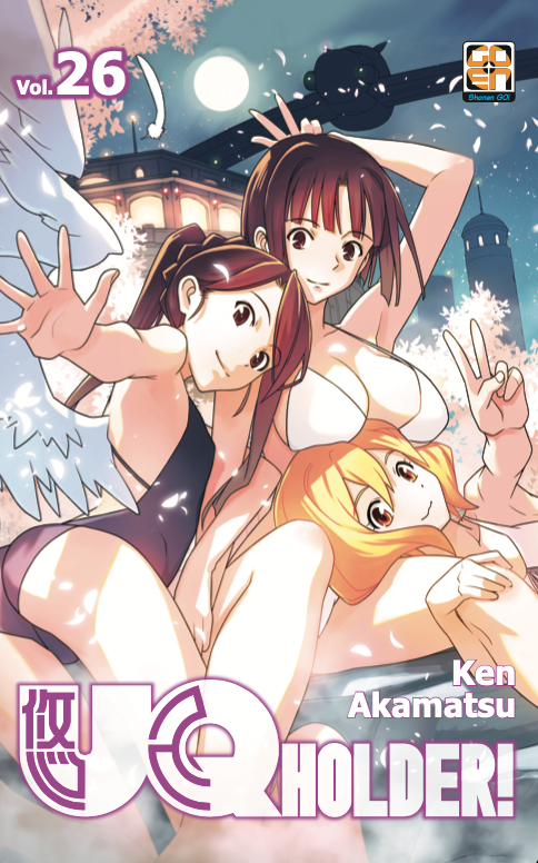 NYU SUPPLEMENT #44 UQ HOLDER! 26