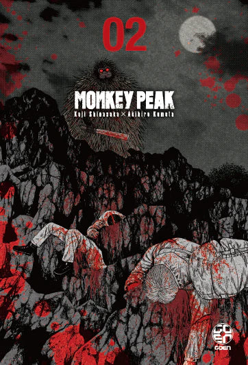 HORAA COLLECTION #27 MONKEY PEAK 2