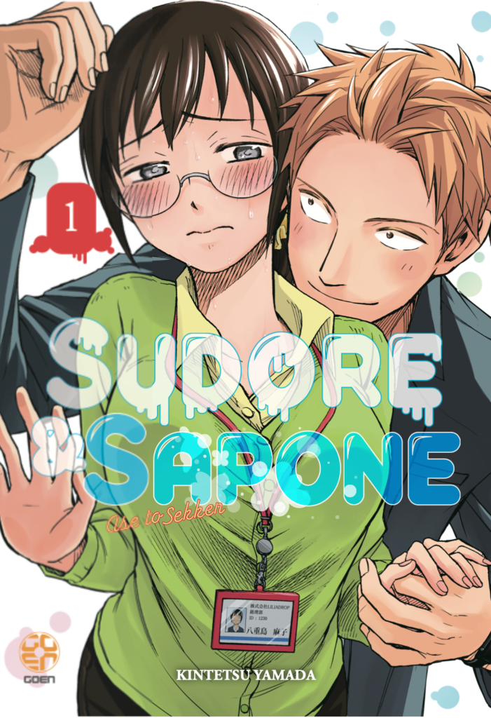 CULT COLLECTION #77 SUDORE E SAPONE 1