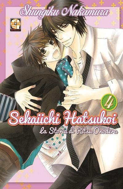 BL COLLECTION #21 SEKAIICHI HATSUKOI 4 - ALASTOR