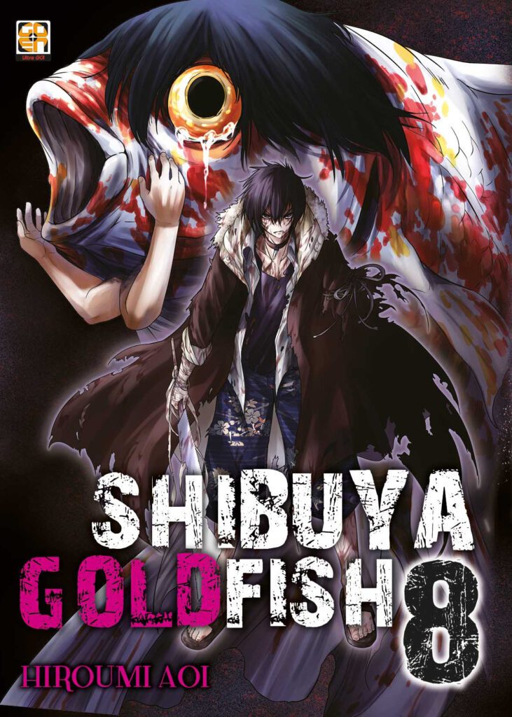 CULT COLLECTION #60 SHIBUYA GOLDFISH 8