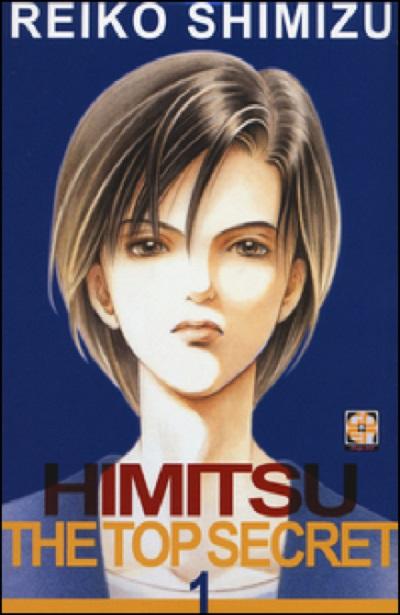 HANAMI SUPPLEMENT # 1 HIMITSU THE TOP SECRET 1