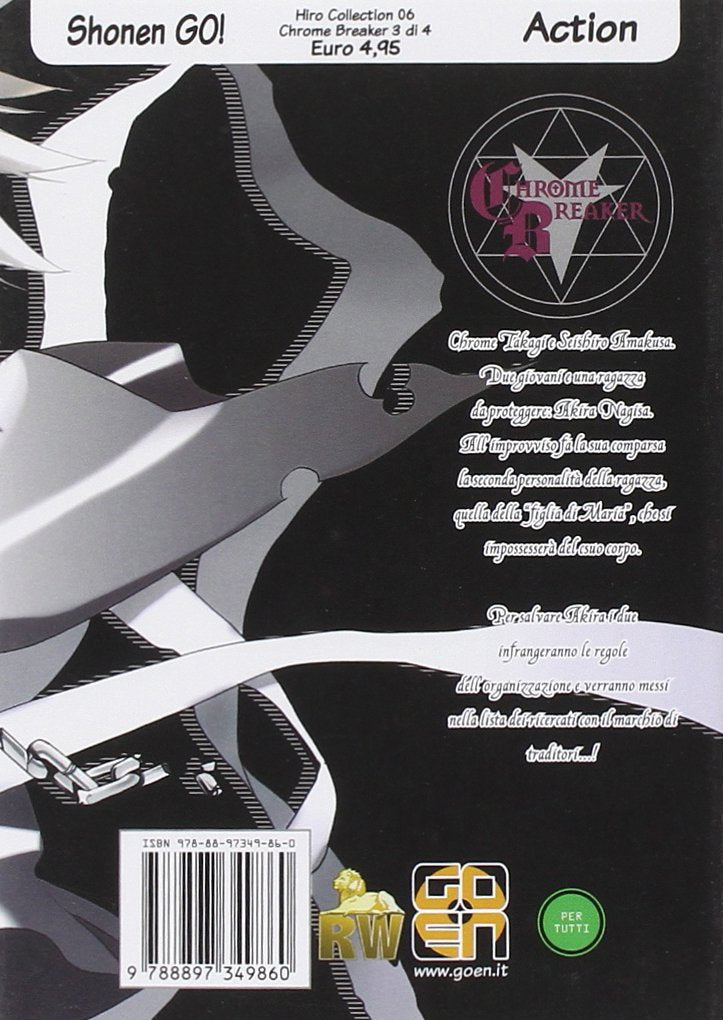 HIRO COLLECTION # 6 CHROME BREAKER 3 (di 4)