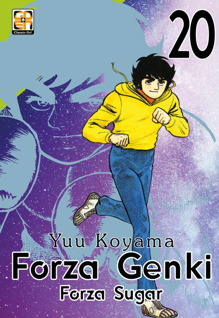 DANSEI COLLECTION #58 FORZA GENKI! 20