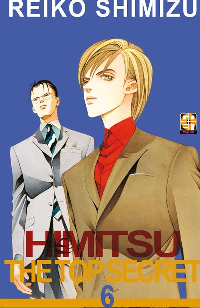HANAMI SUPPLEMENT # 6 HIMITSU THE TOP SECRET 6