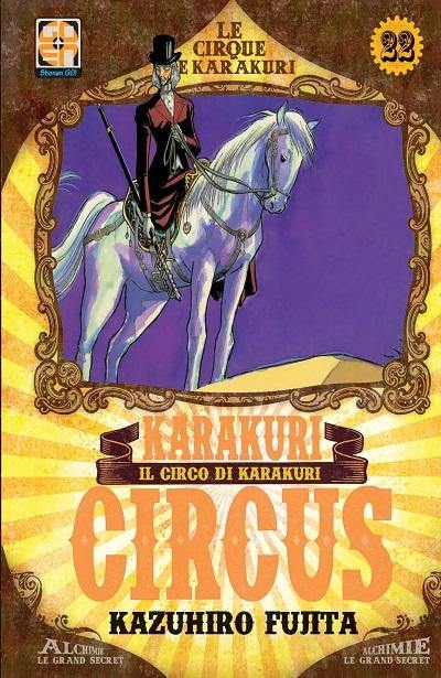 YOKAI COLLECTION #22 KARAKURI CIRCUS 22 RISTAMPA