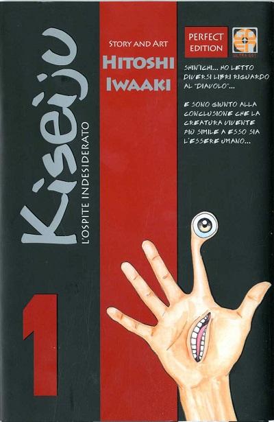 CULT COLLECTION # 9 KISEIJU DLX EDITION 1 III RISTAMPA