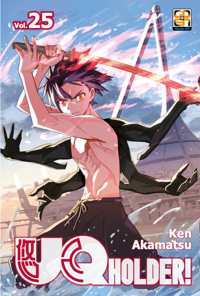 NYU SUPPLEMENT #43 UQ HOLDER! 25
