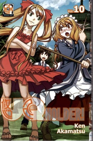 NYU SUPPLEMENT #20 UQ HOLDER! 10