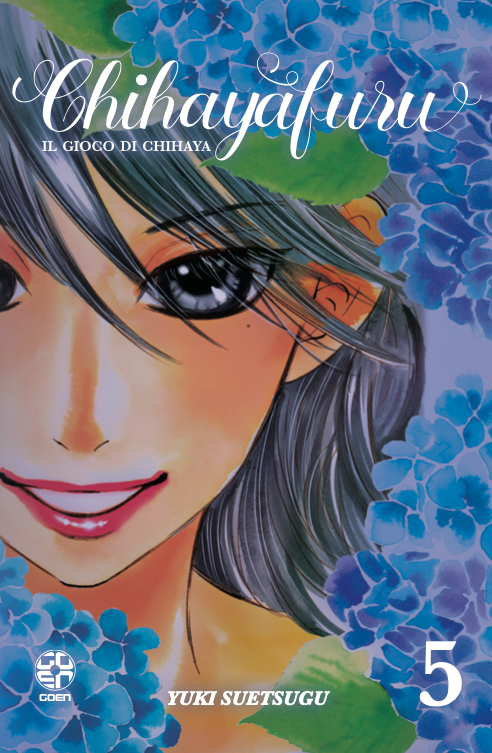 KOKESHI COLLECTION #62 CHIHAYAFURU 5