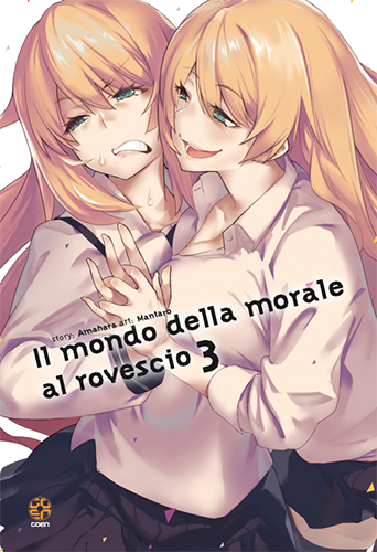 VELVET COLLECTION #68 IL MONDO DELLA MORALE AL ROVESCIO 3