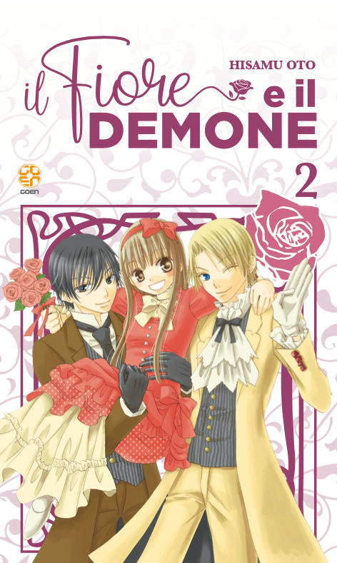 HOSHI COLLECTION #49 IL FIORE E IL DEMONE 2