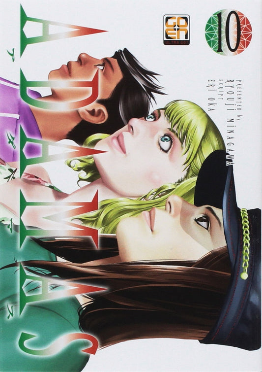 KIRU COLLECTION # 5 ADAMAS 10