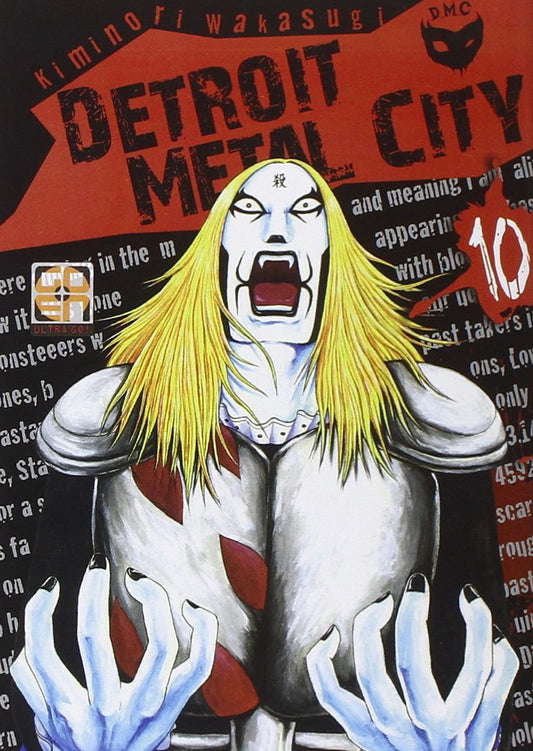 MEGA COLLECTION #12 DETROIT METAL CITY 10