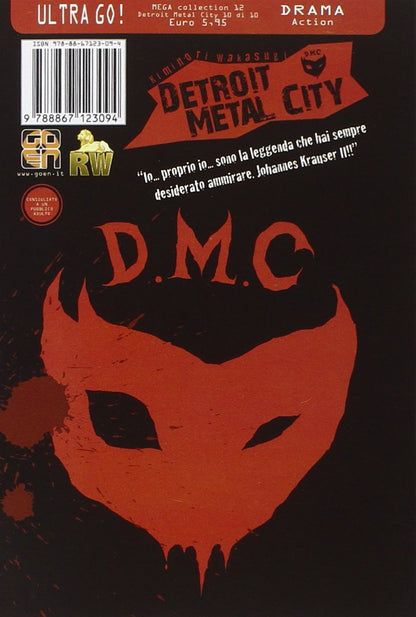 MEGA COLLECTION #12 DETROIT METAL CITY 10