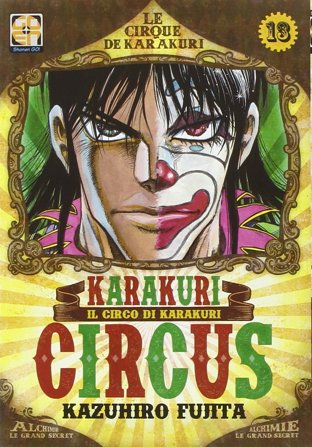 YOKAI COLLECTION #13 KARAKURI CIRCUS 13