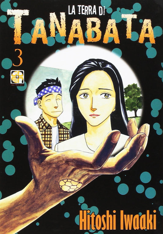 MEGA COLLECTION #17 LE TERRE DI TANABATA 3