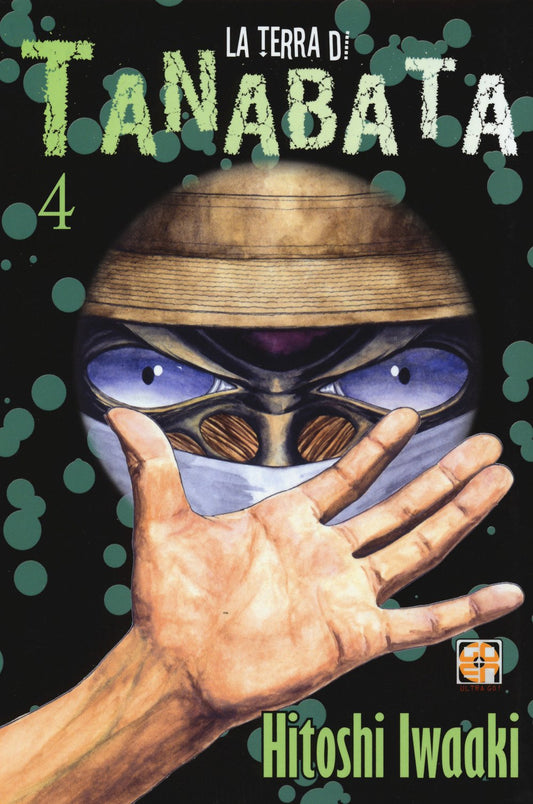 MEGA COLLECTION #19 LE TERRE DI TANABATA 4