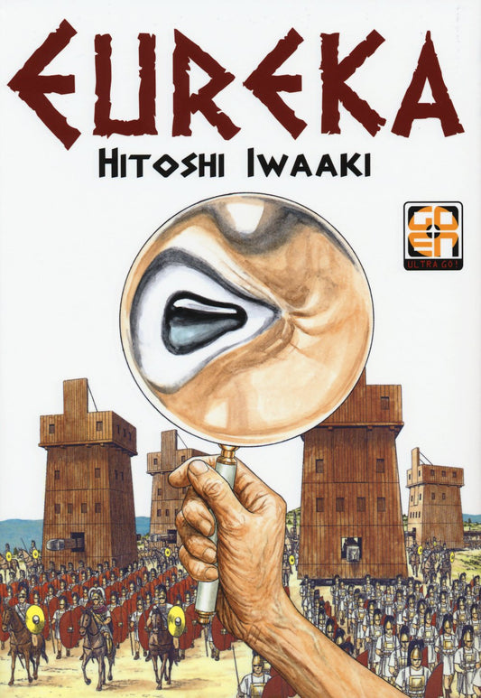 MEGA COLLECTION #11 HEUREKA