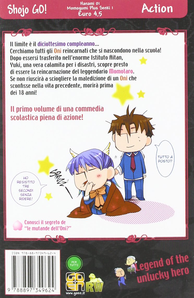 HANAMI COLLECTION # 1 MOMOGUMI PLUS SENKI 1