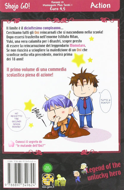 HANAMI COLLECTION # 1 MOMOGUMI PLUS SENKI 1