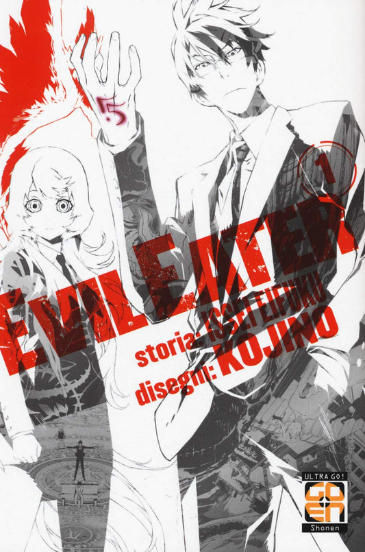 HORAA COLLECTION # 8 EVIL EATER 1
