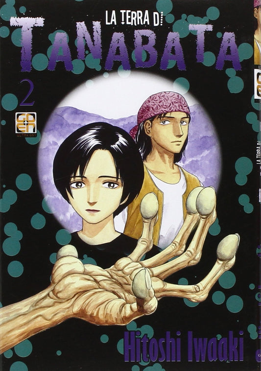 MEGA COLLECTION #15 LE TERRE DI TANABATA 2