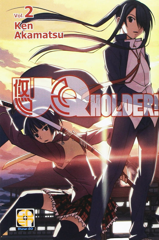 NYU SUPPLEMENT # 6 UQ HOLDER! 2 I RIST
