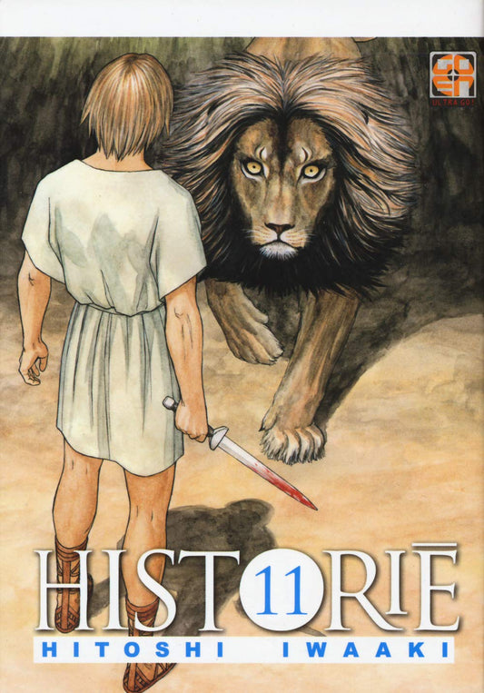 KURONO COLLECTION # 4 HISTORIE 11