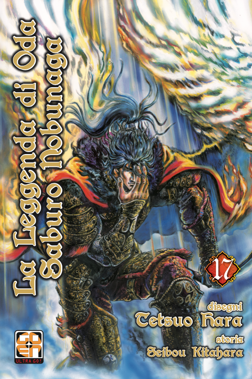 SAMURAI COLLECTION #26 LEGGENDA DI NOBUNAGA 17