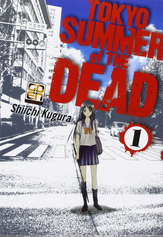 HORAA COLLECTION # 1 TOKYO SUMMER OF THE DEAD 1 CP