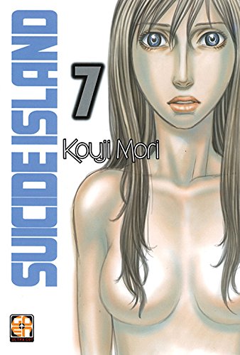 NYU COLLECTION #32 SUICIDE ISLAND 7