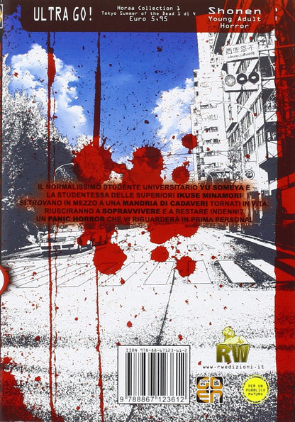 HORAA COLLECTION # 1 TOKYO SUMMER OF THE DEAD 1 CP