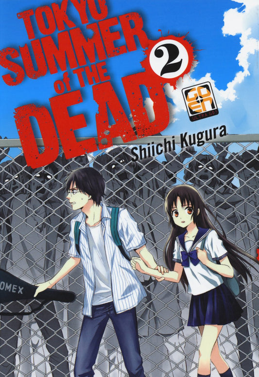 HORAA COLLECTION # 2 TOKYO SUMMER OF THE DEAD 2