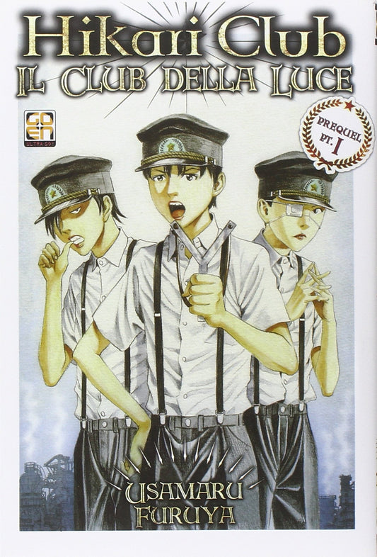 CULT COLLECTION #22 HIKARI CLUB 2