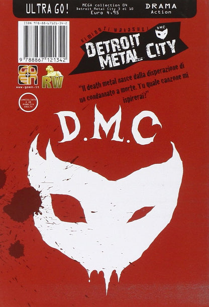MEGA COLLECTION # 4 DETROIT METAL CITY 3