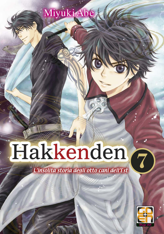 TAMASHII COLLECTION # 7 HAKKENDEN 7