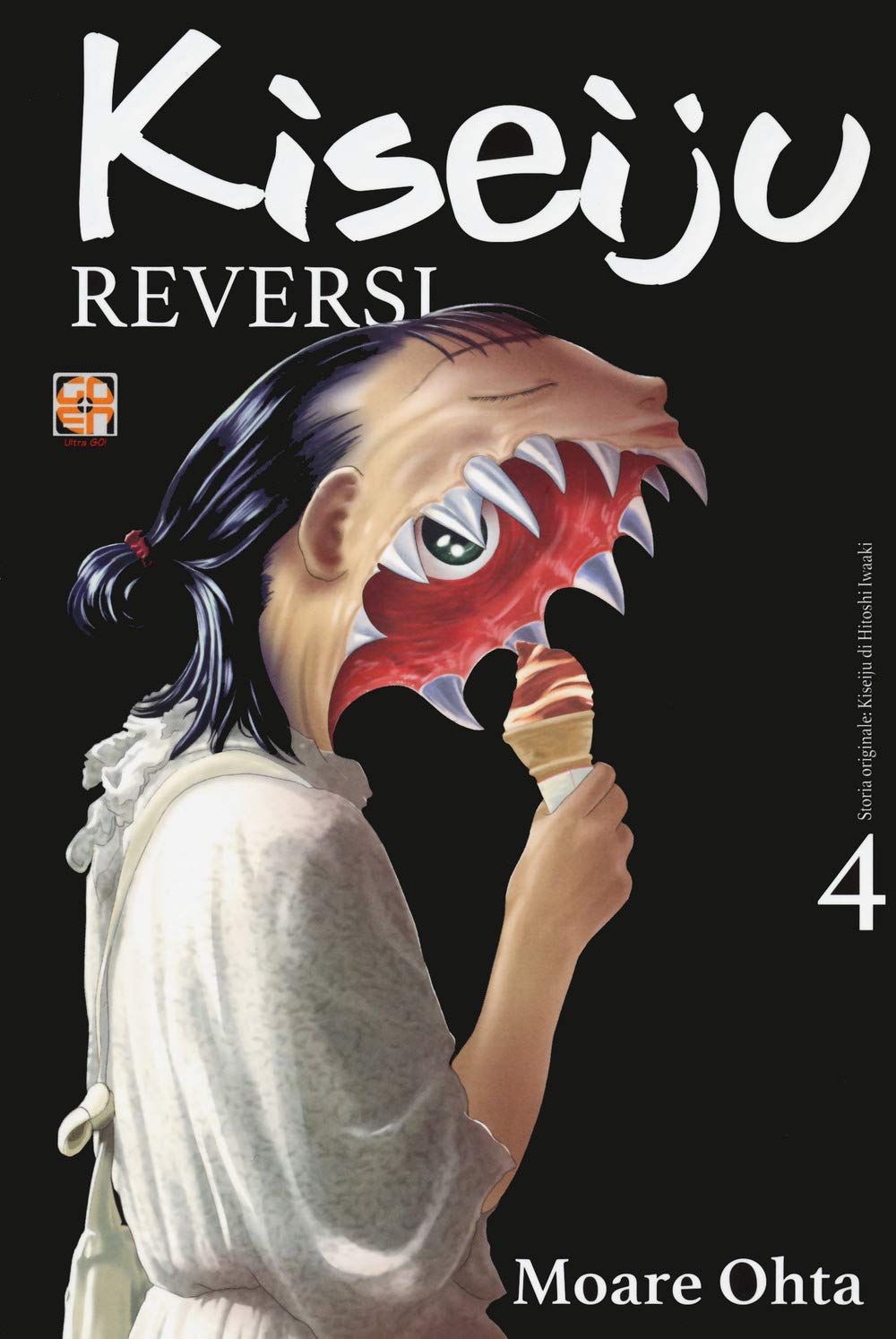 CULT COLLECTION #55 KISEIJU REVERSI 4