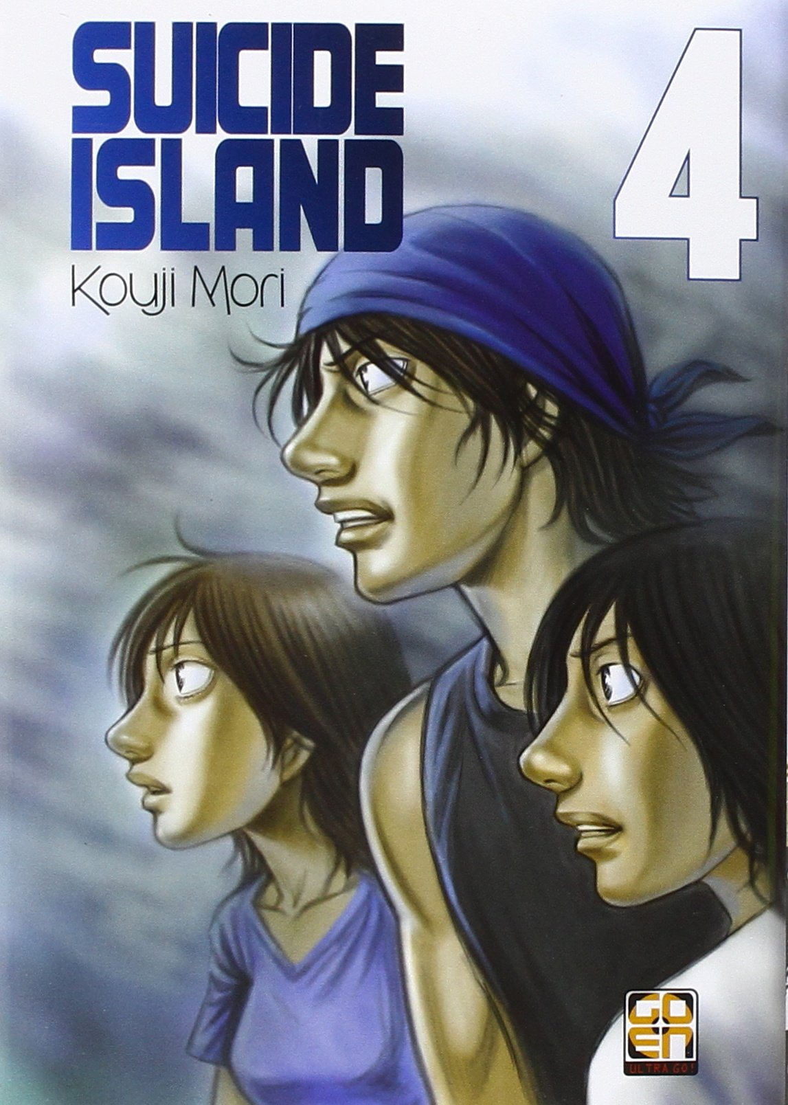 NYU COLLECTION #29 SUICIDE ISLAND 4