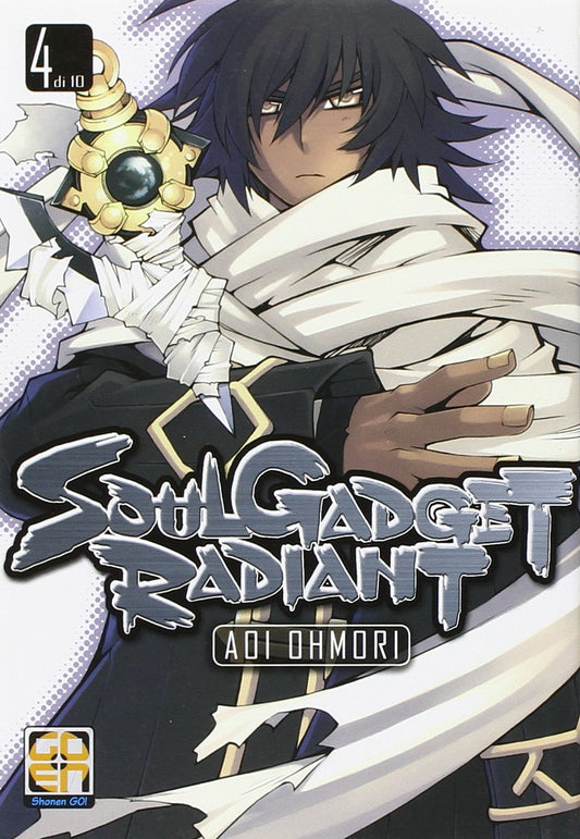 NYU COLLECTION # 4 SOUL GADGET RADIANT 4 FUMETTERI