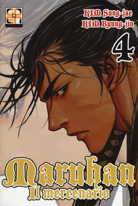 SAMURAI COLLECTION # 6 MARUHAN IL MERCENARIO 4