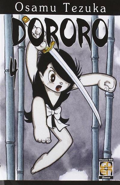 DANSEI COLLECTION (201200) 7 DORORO 4 - ALASTOR