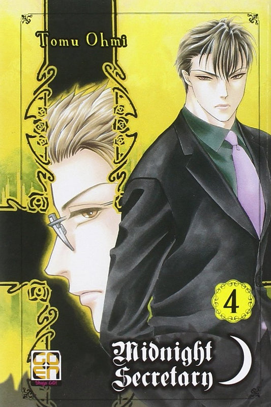 HOSHI COLLECTION #14 MIDNIGHT SECRETARY 4