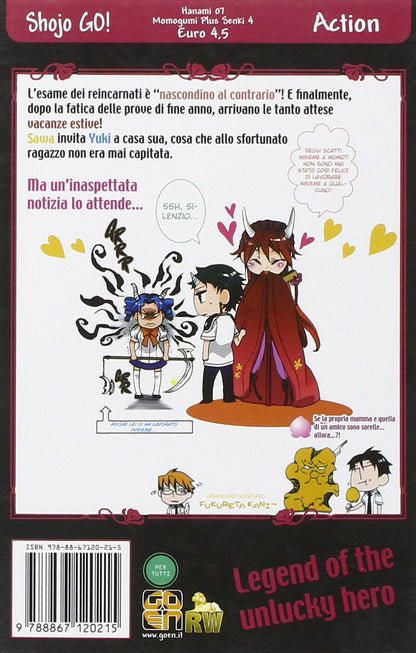 HANAMI COLLECTION # 7 MOMOGUMI PLUS SENKI 4
